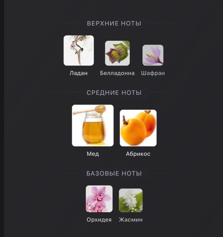 Fame Lady Gaga 5мл
