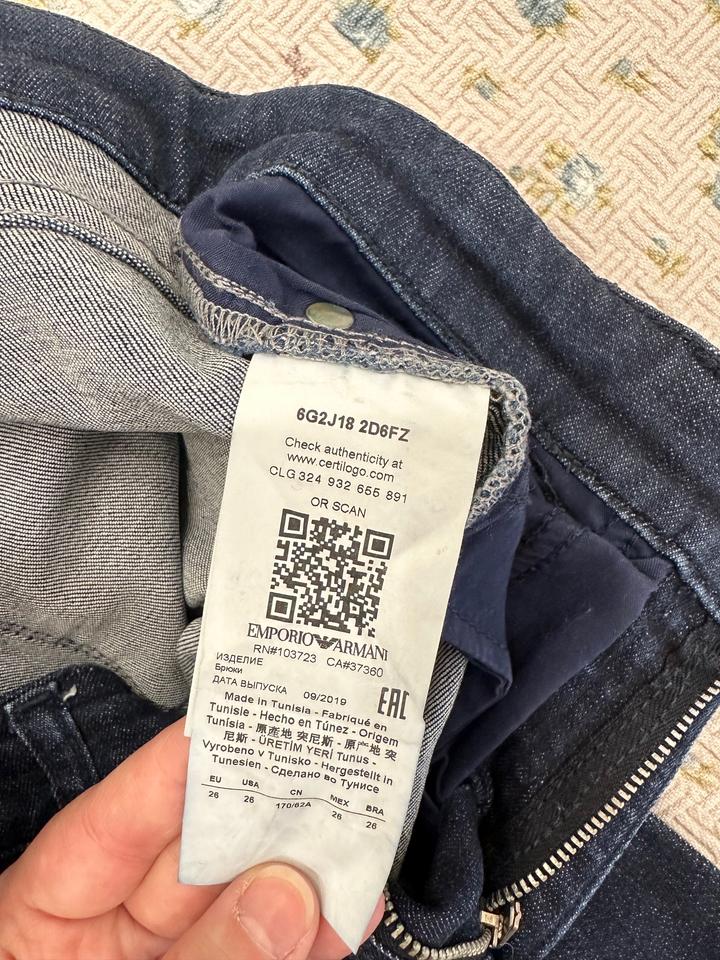 Синие джинсы Emporio Armani