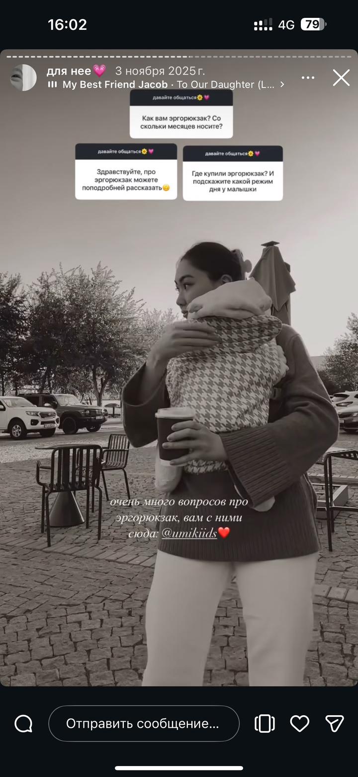 Эргорюкзак черно белый Umiikids