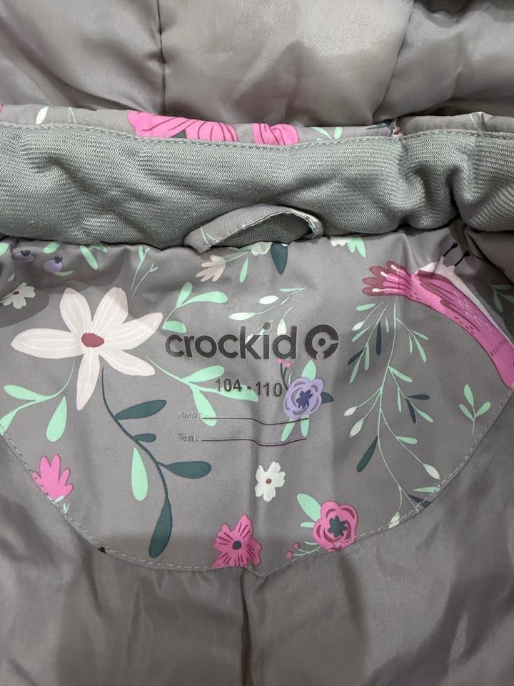 Куртка детская легкая