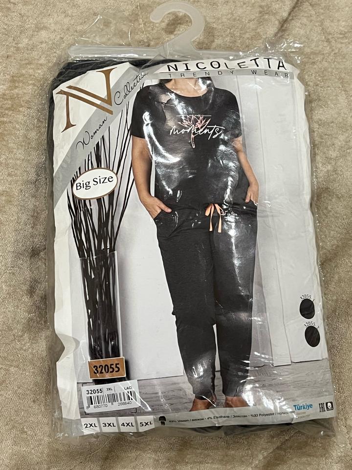 Домашняя одежда