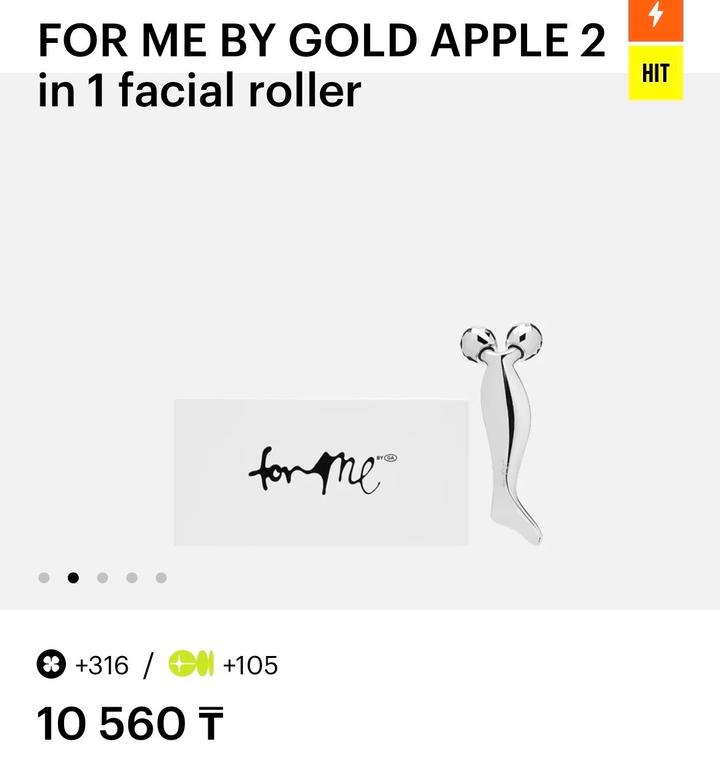 Роликовый массажер For me