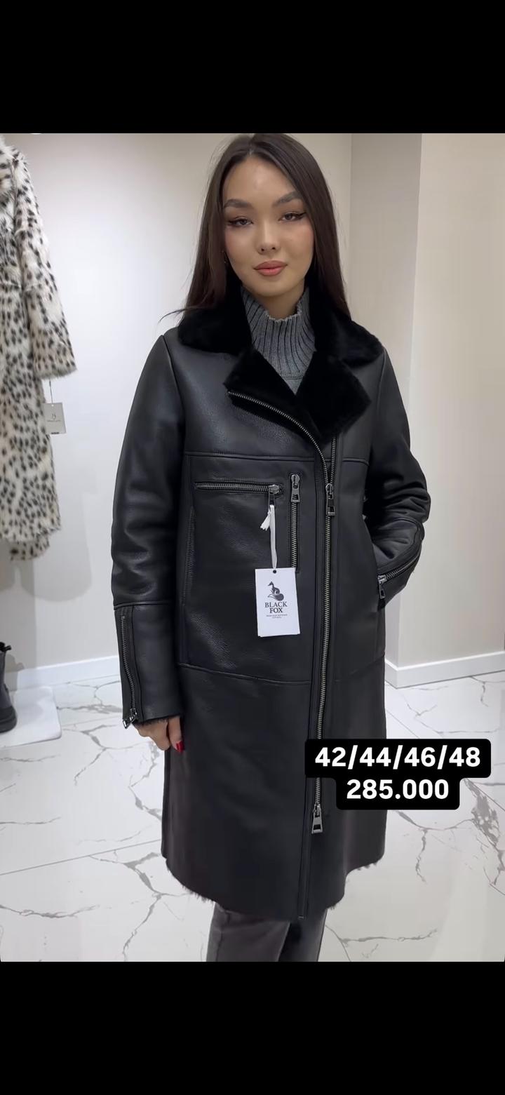 кожанная дубленка