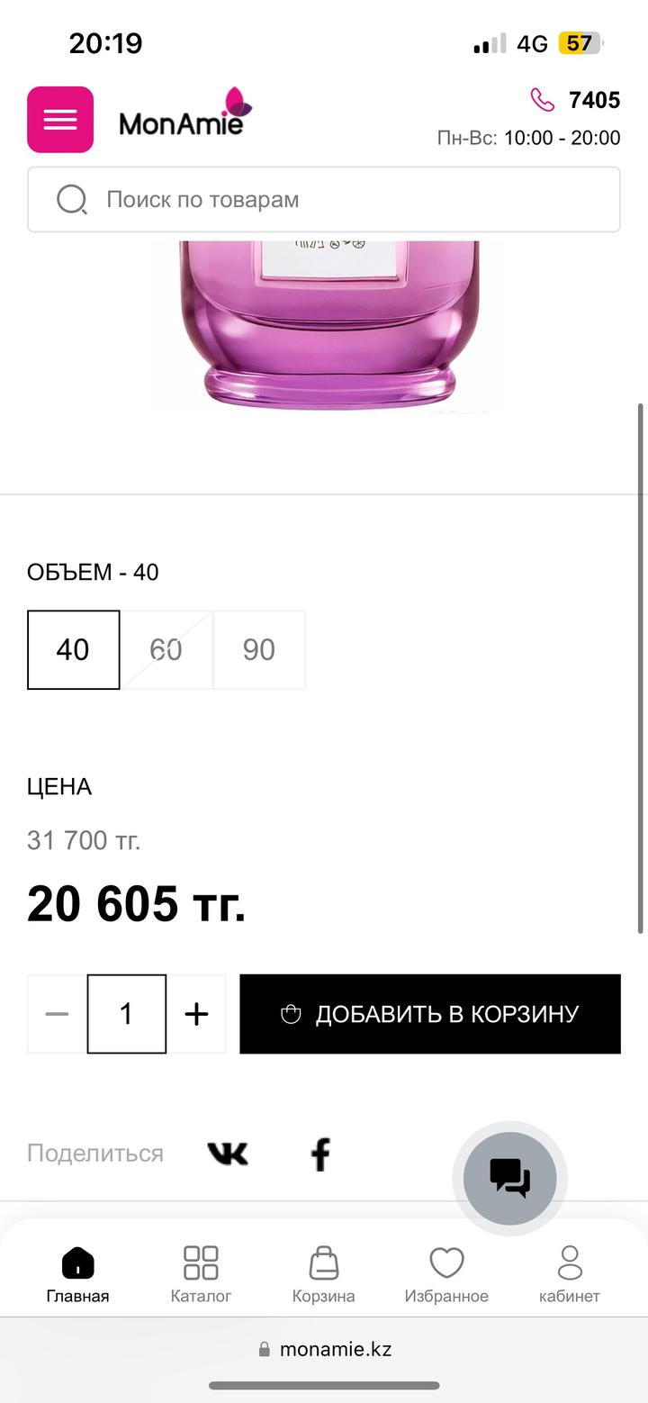 парфюмерная вода Coach Dreams Moonlight.