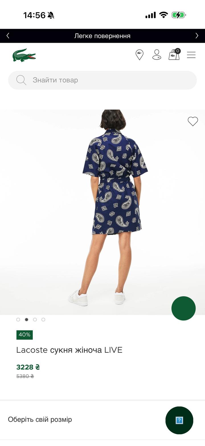 Продам летнее платье от Lacoste