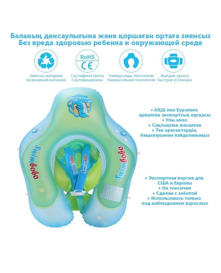 Круг для плавания