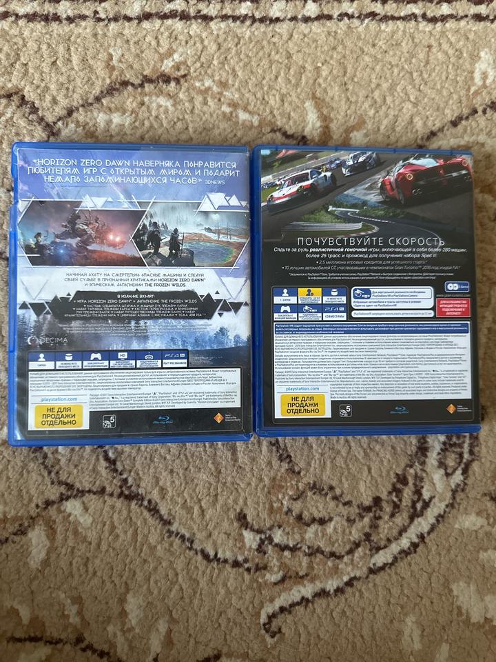 Игры диски на PS4/PS5
