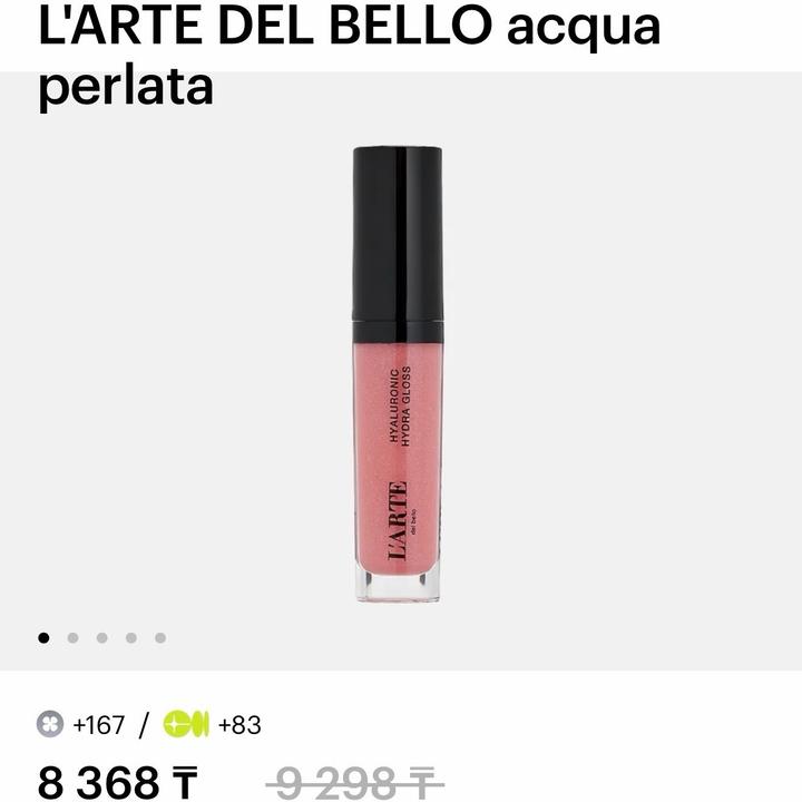 L'ARTE DEL BELLO