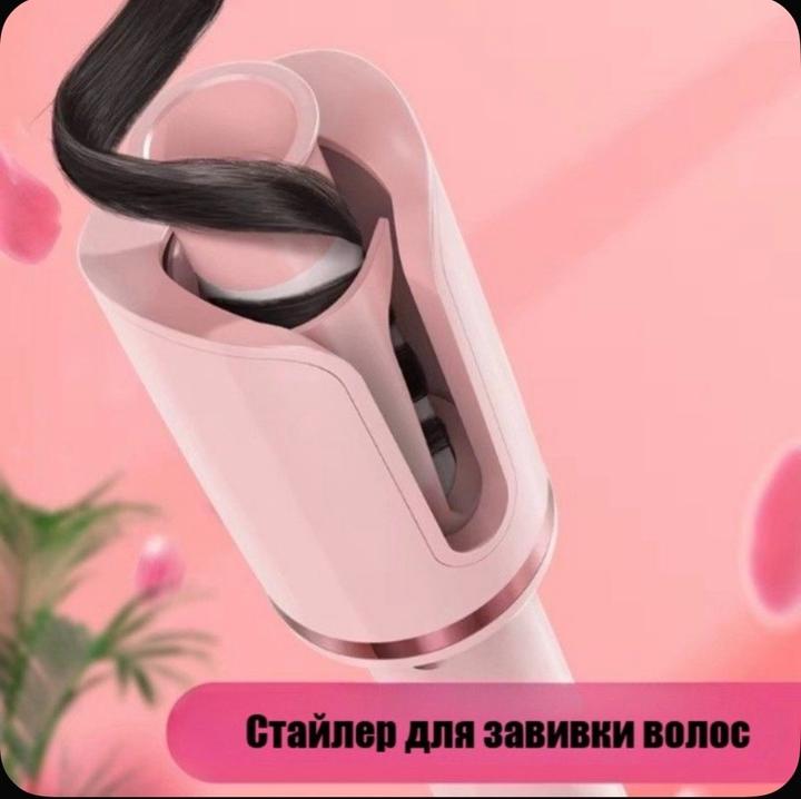 Стайлер для волос