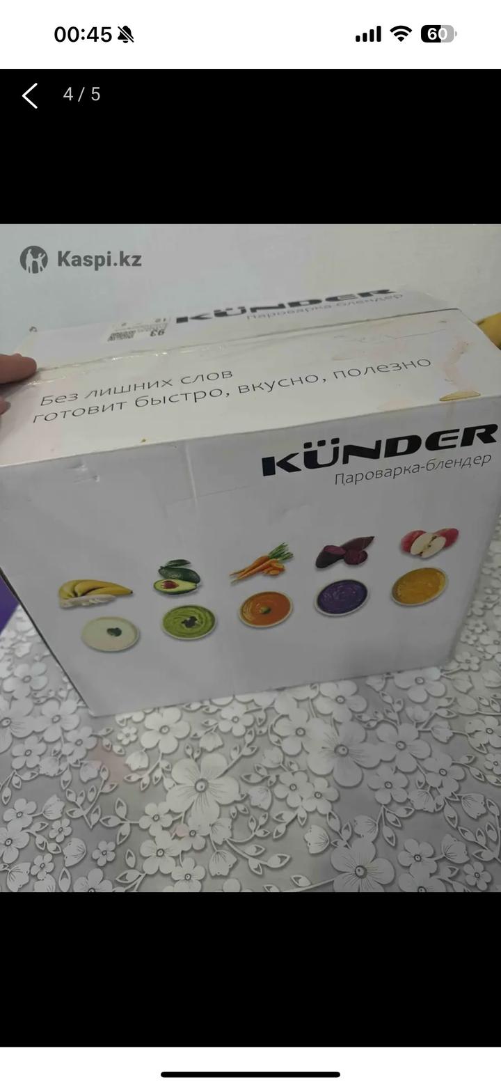 Kunder