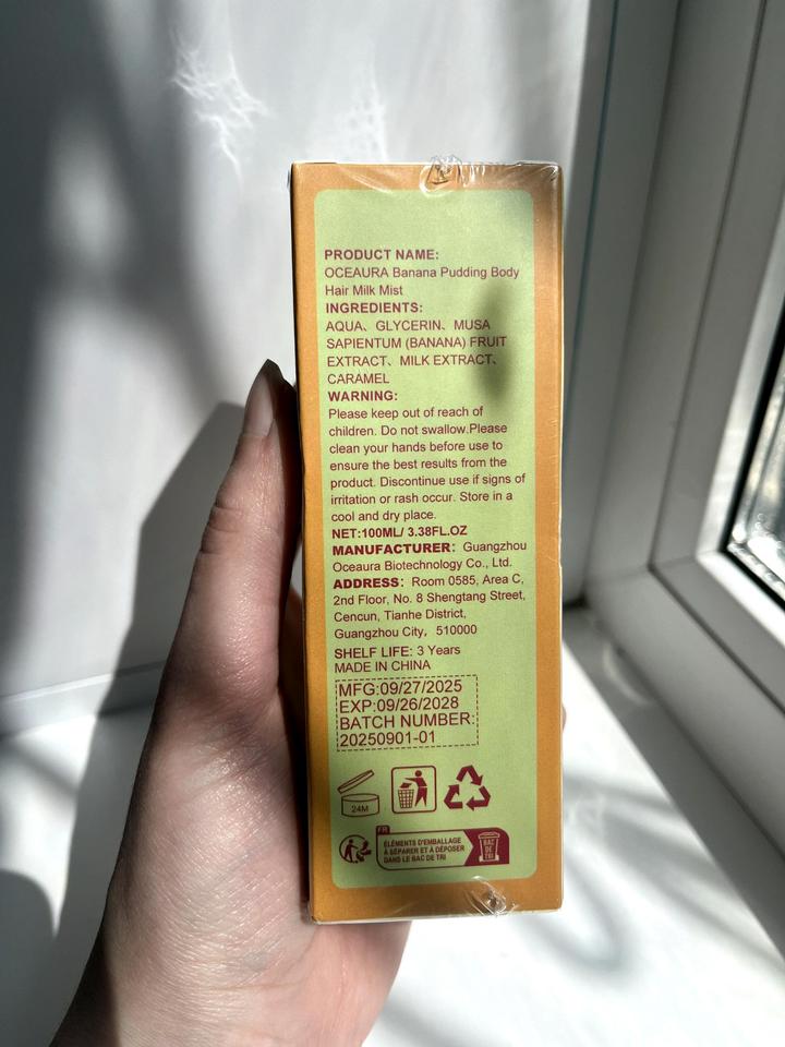 Увлажняющий спрей "банановый пудинг"