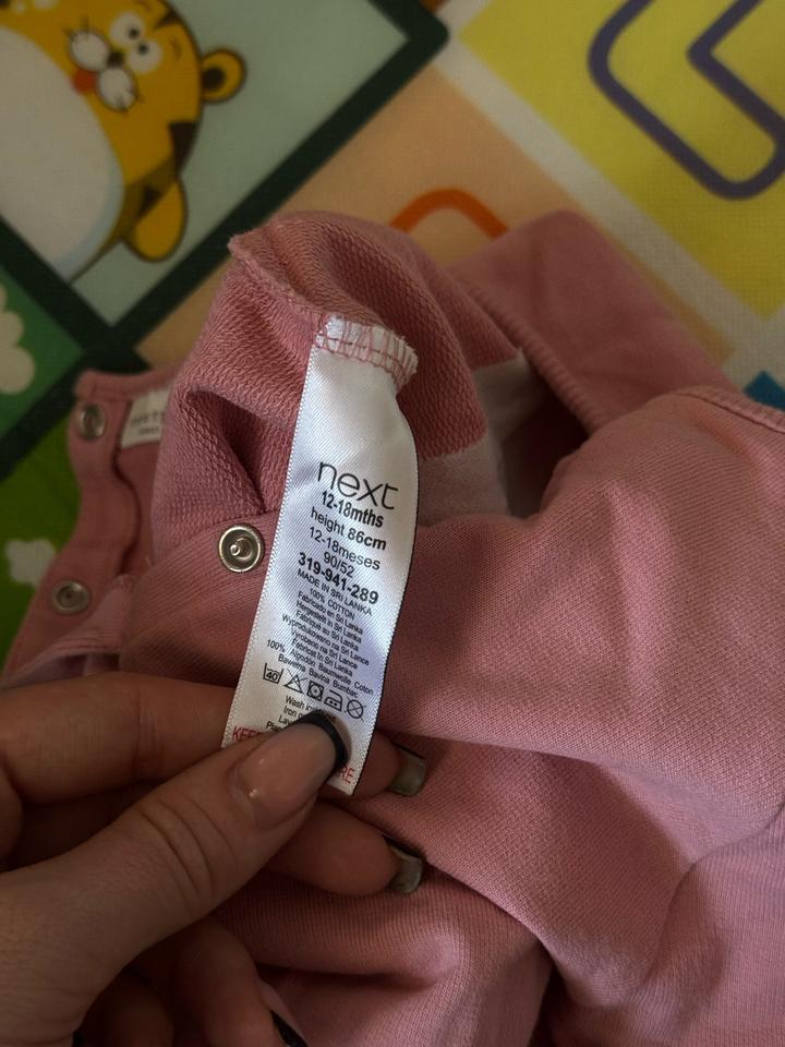 Комбенизон next