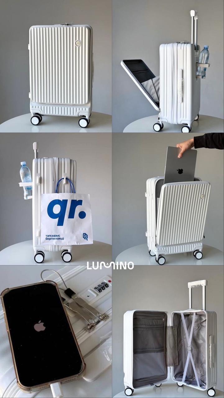 Lumino чемодан