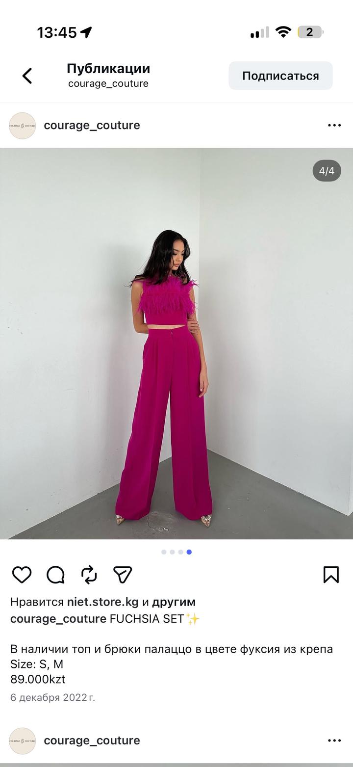 Брюки палаццо courage couture