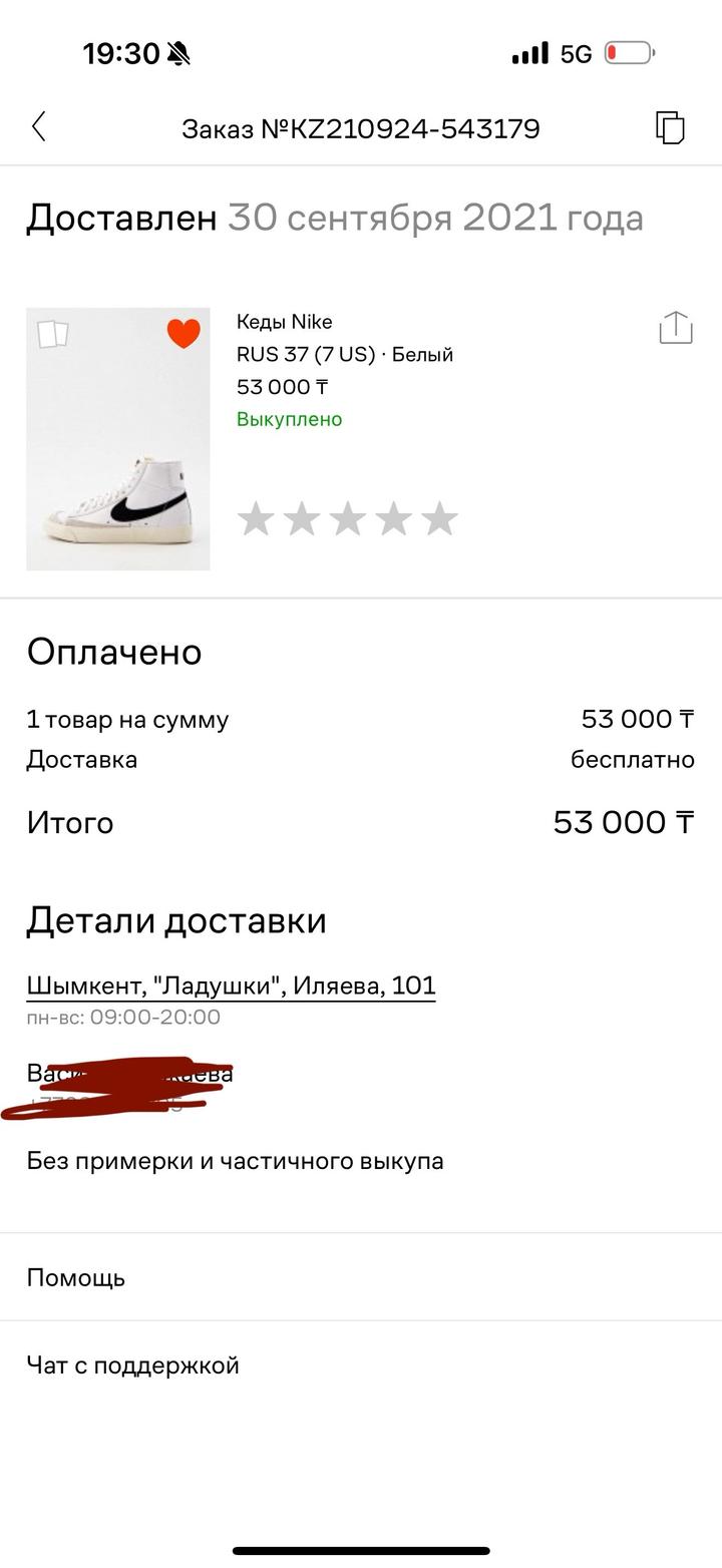 Кеды Nike Blazermid