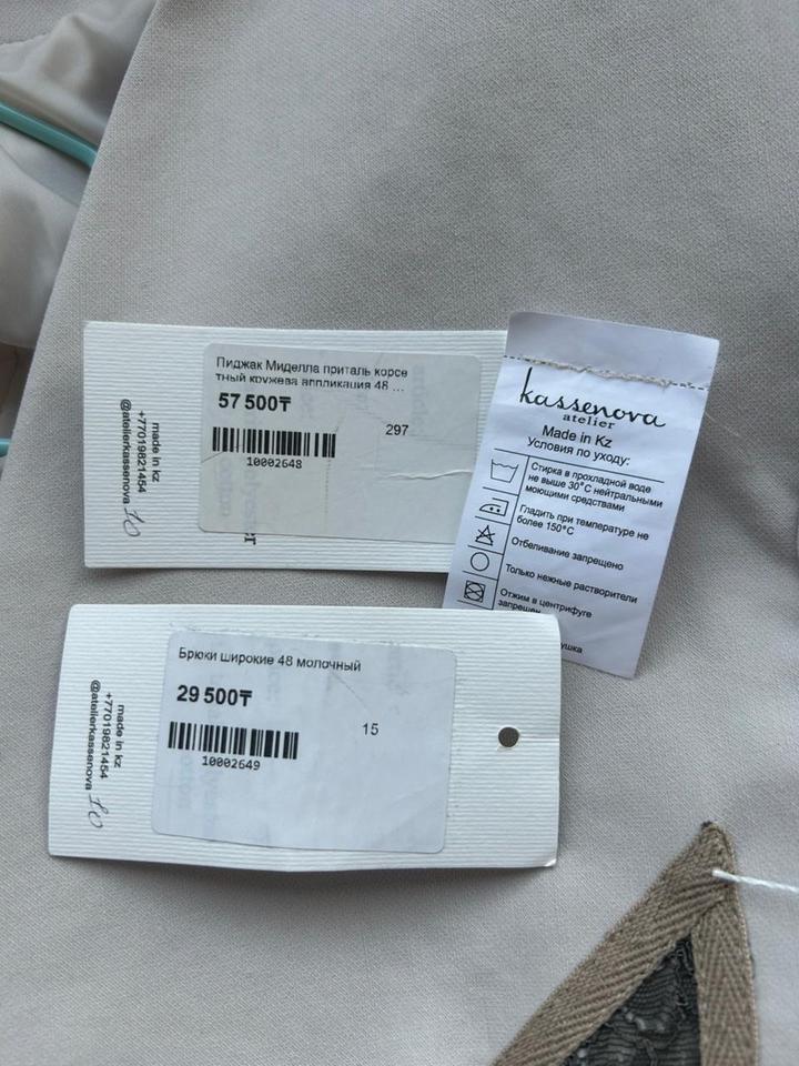 Костюм женский