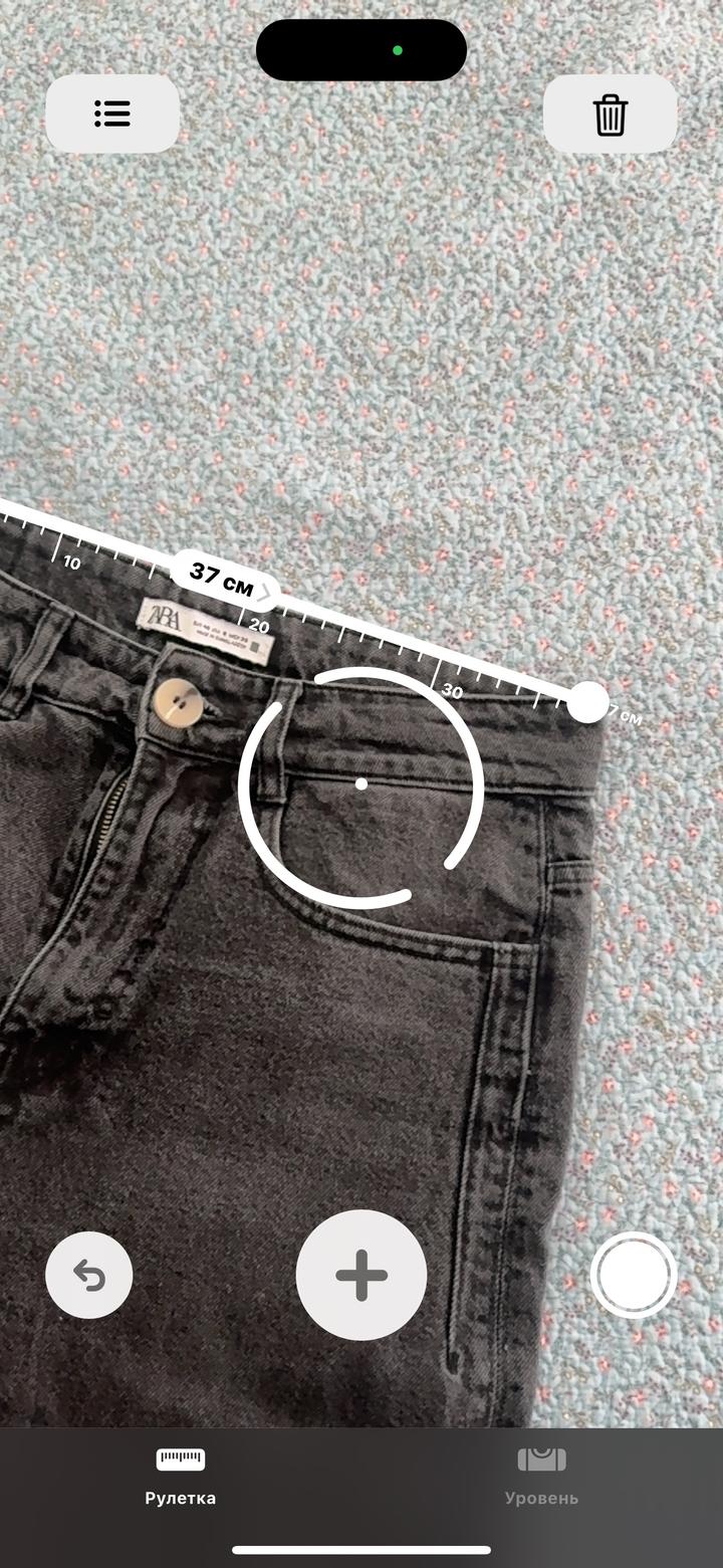 Джинсы ZARA размер 40