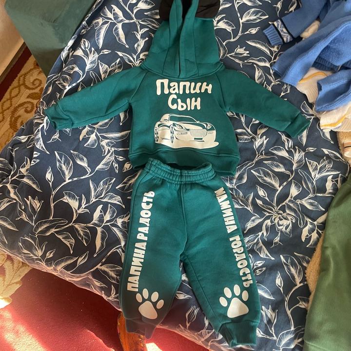 Спортивный костюм