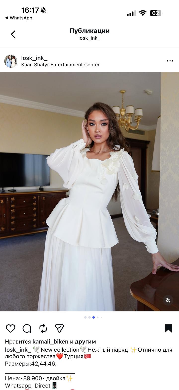 Нежно розовая двойка