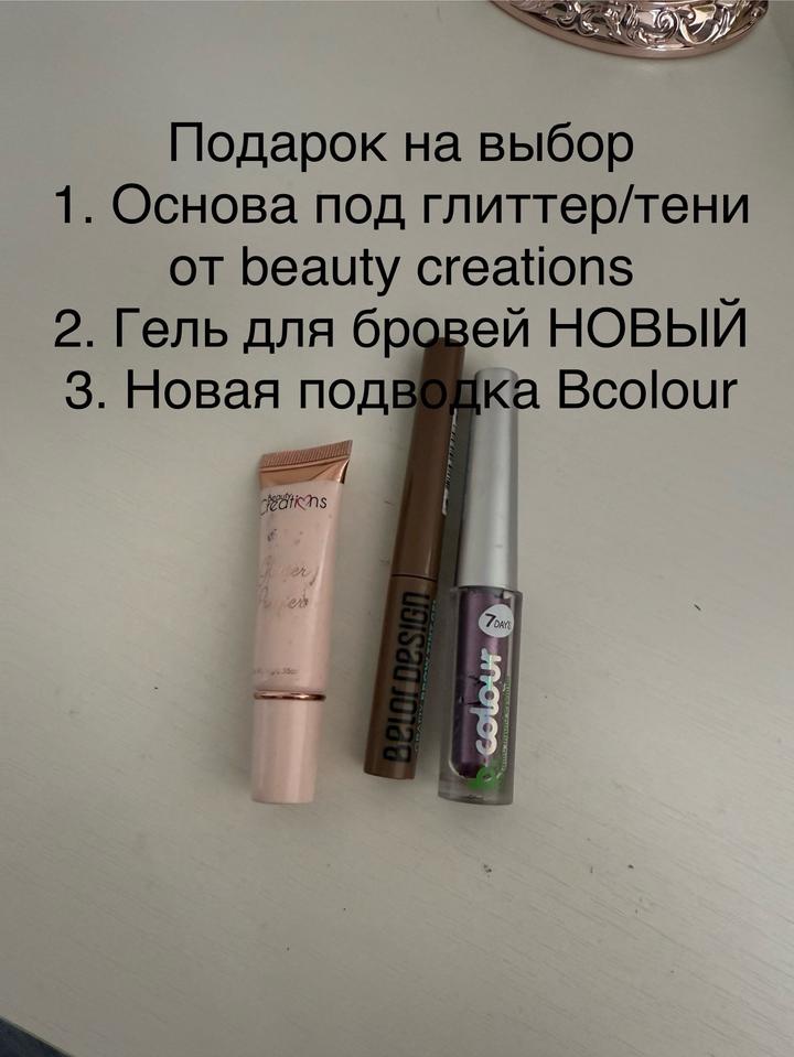 Реплика Диор+ПОДАРОК