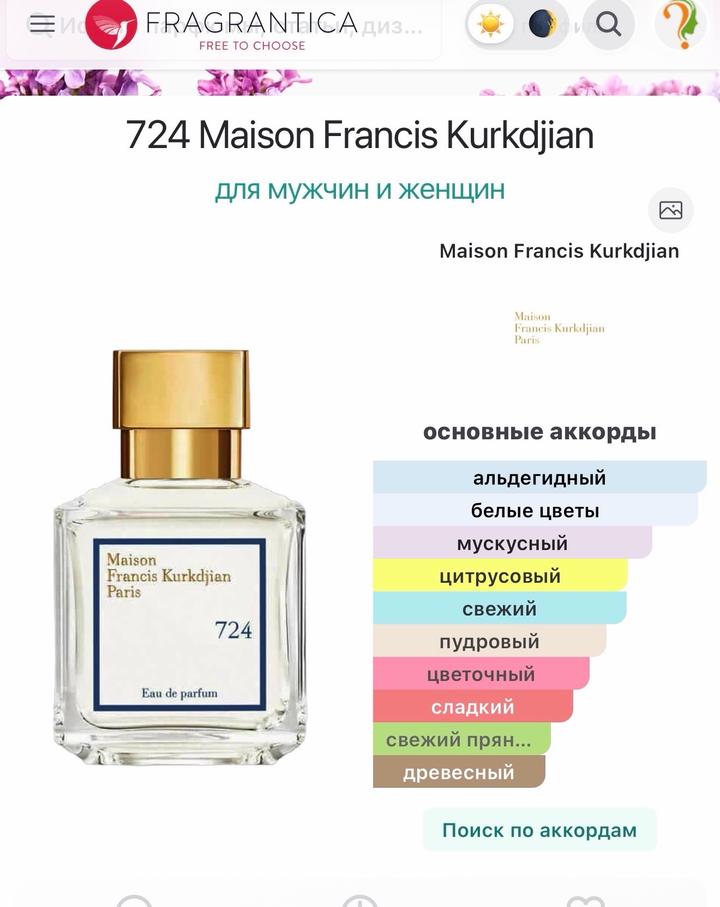 724 MFK