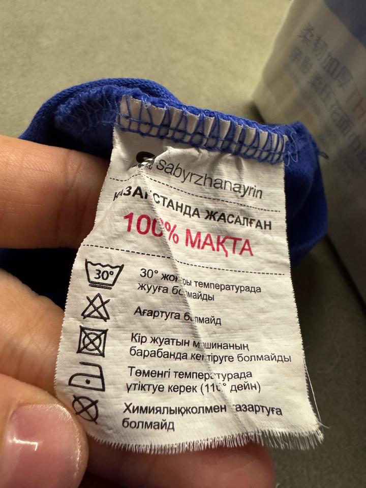 Футболка поло синего цвета Sabyrzhanayrin