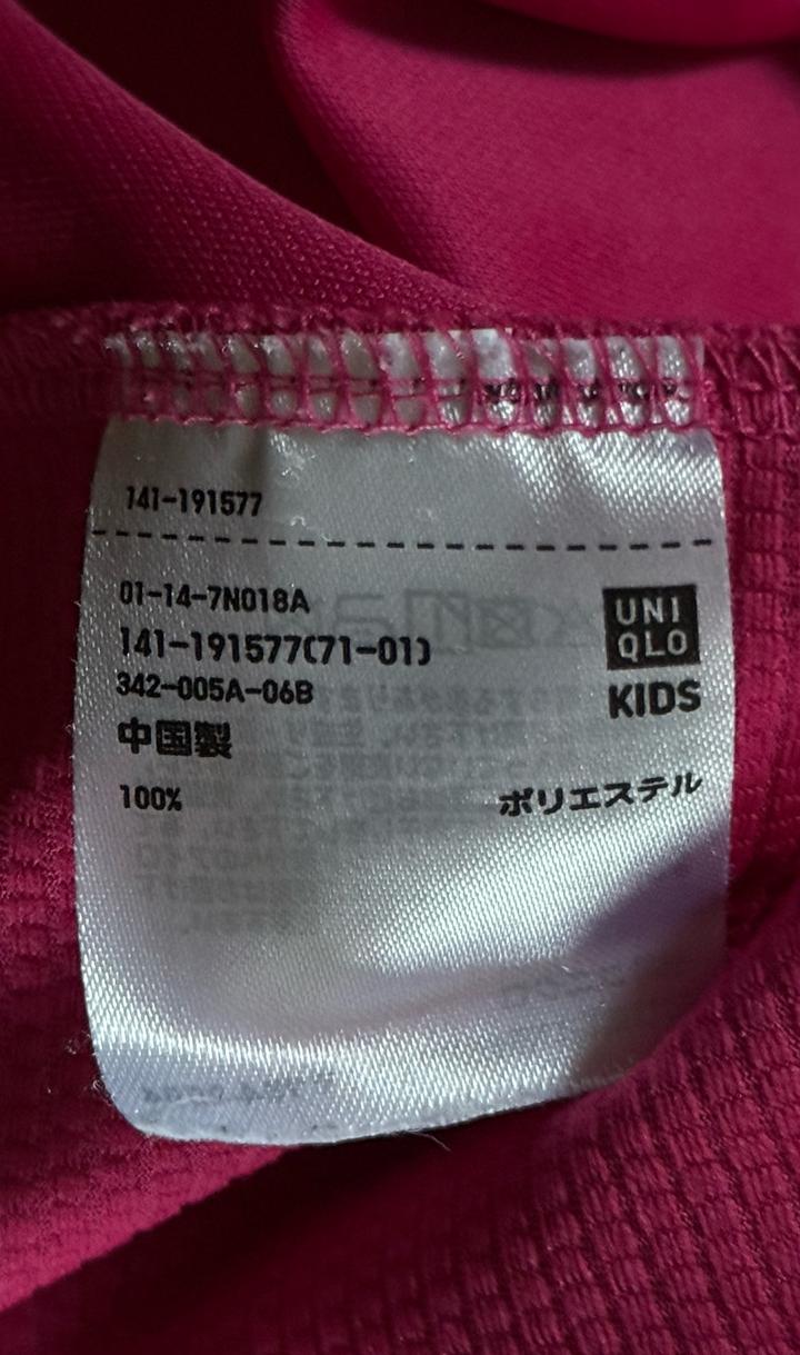Uniqlo