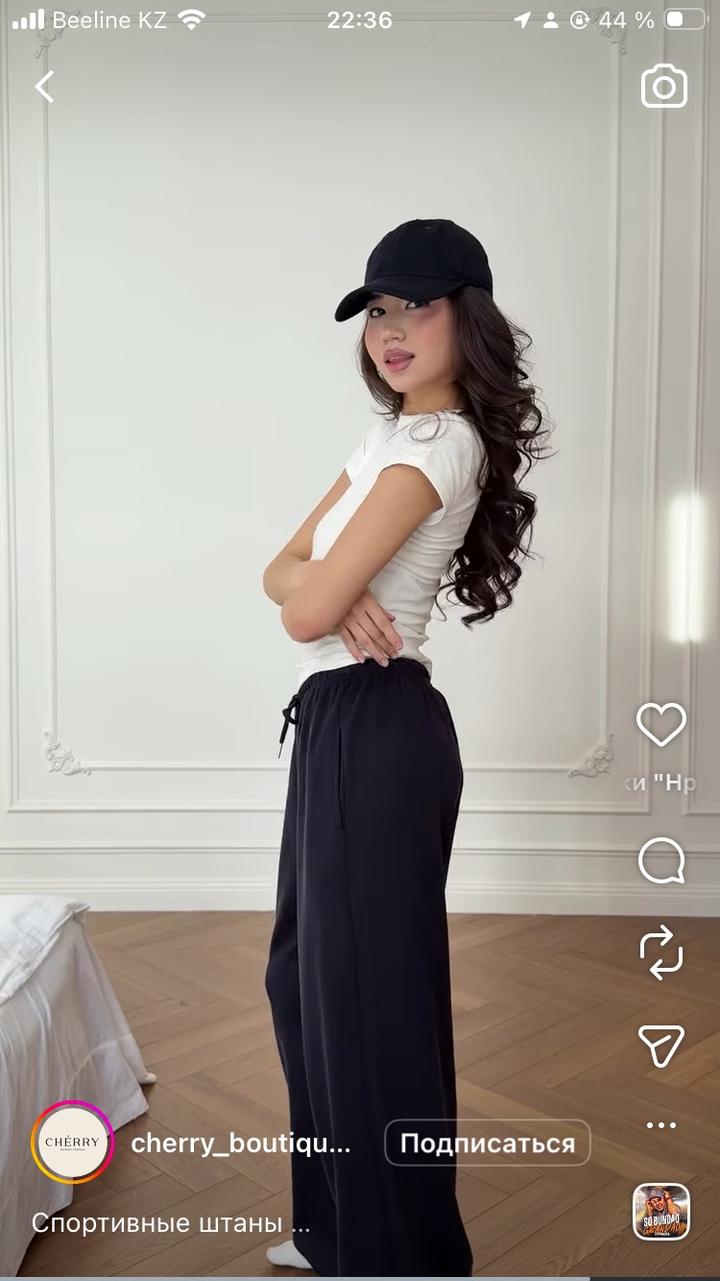 Тренд штаны