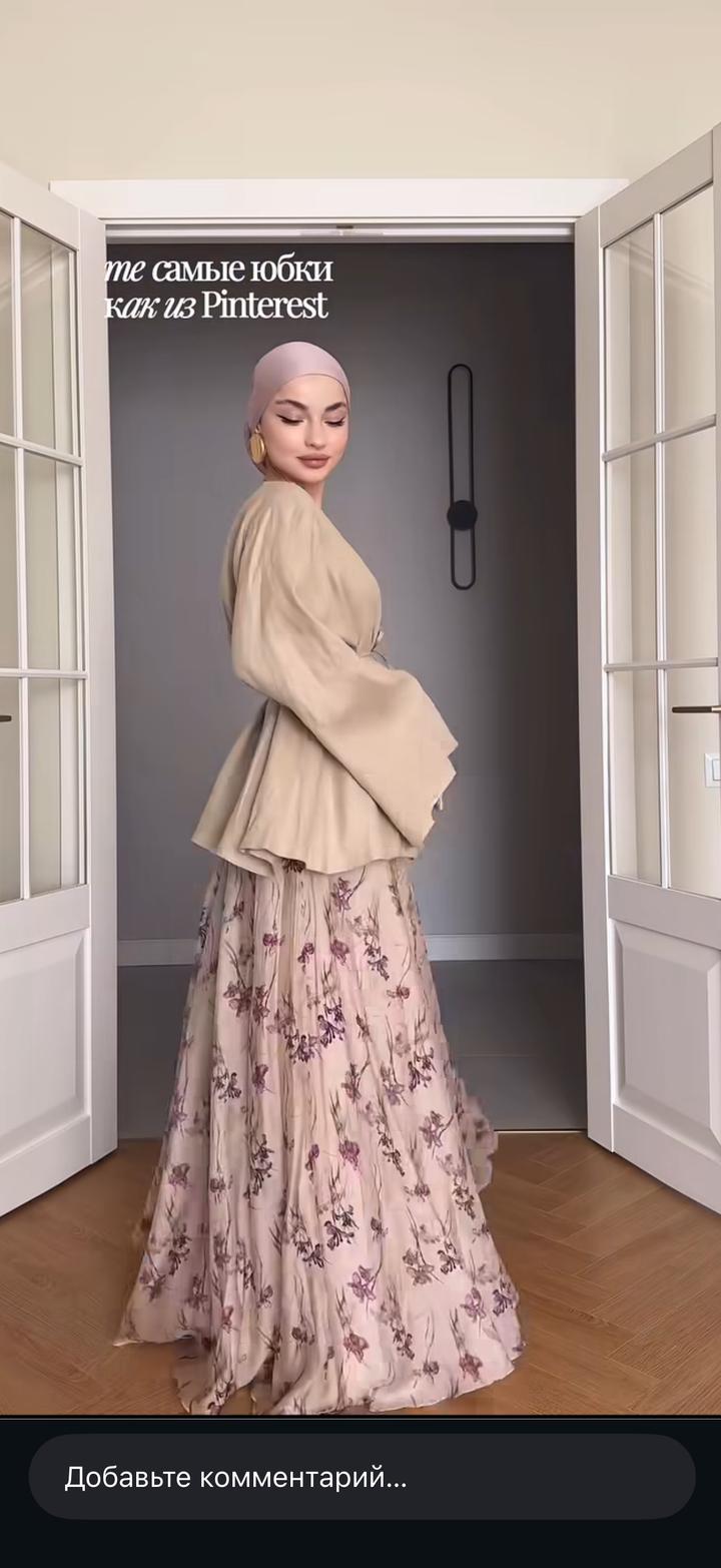 Продам накидку и юбку от Аиша стайл