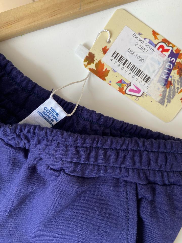 Штанишки, бренд Визир, сделано в Узбекистане, 100% хлопок