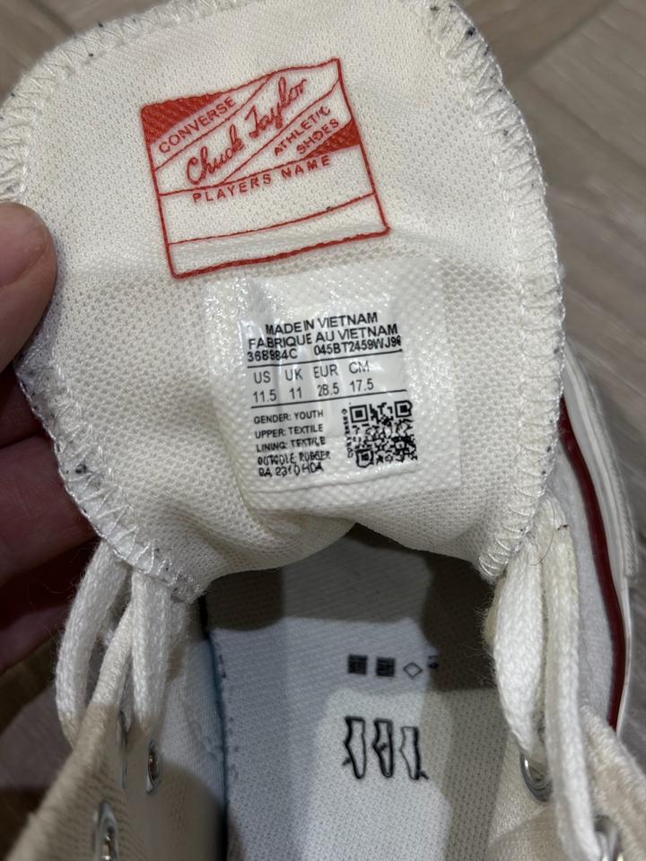 Белые converse