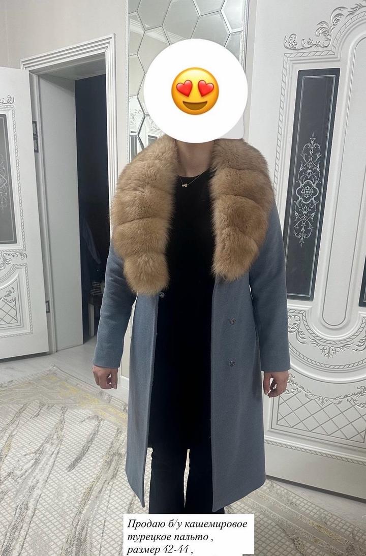 Пальто осеннее