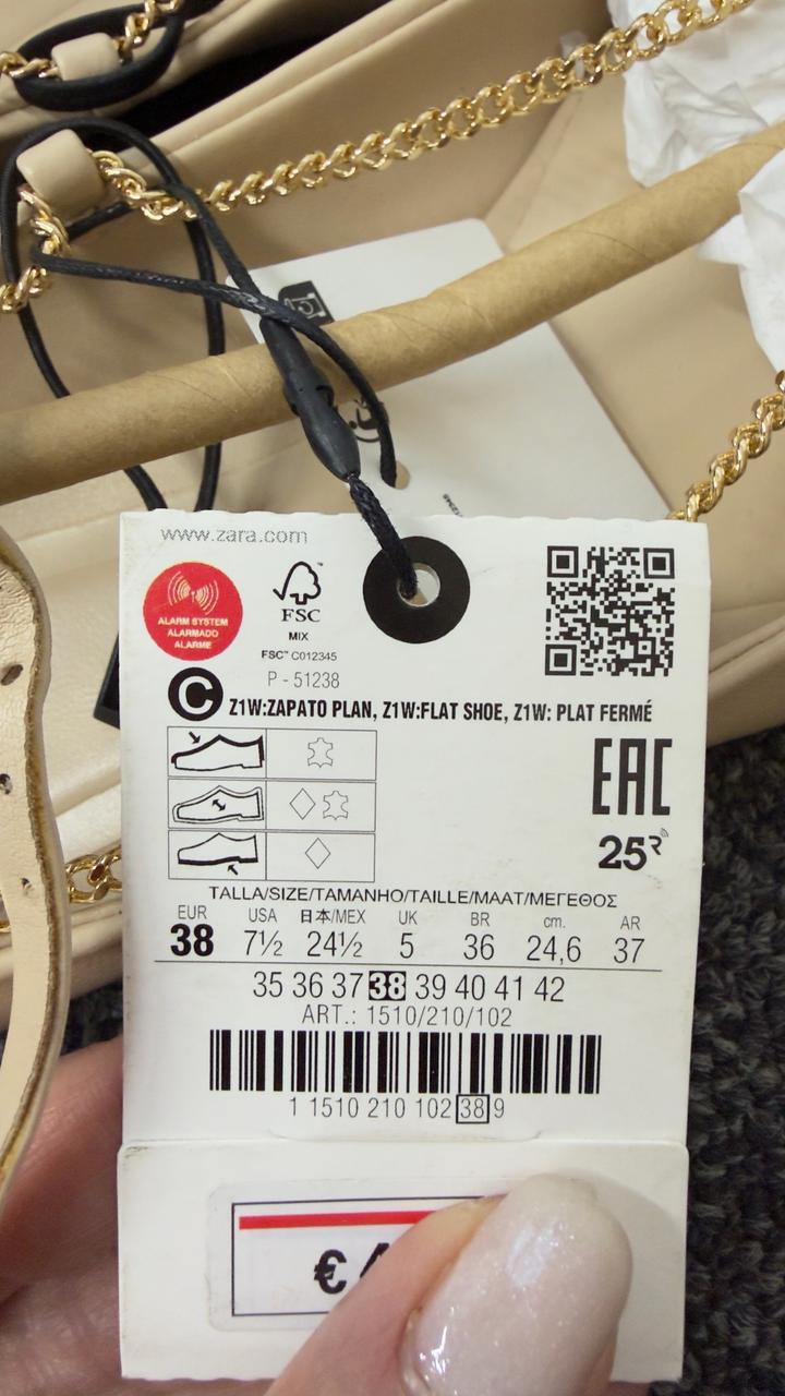 Кожанные лодочки Zara