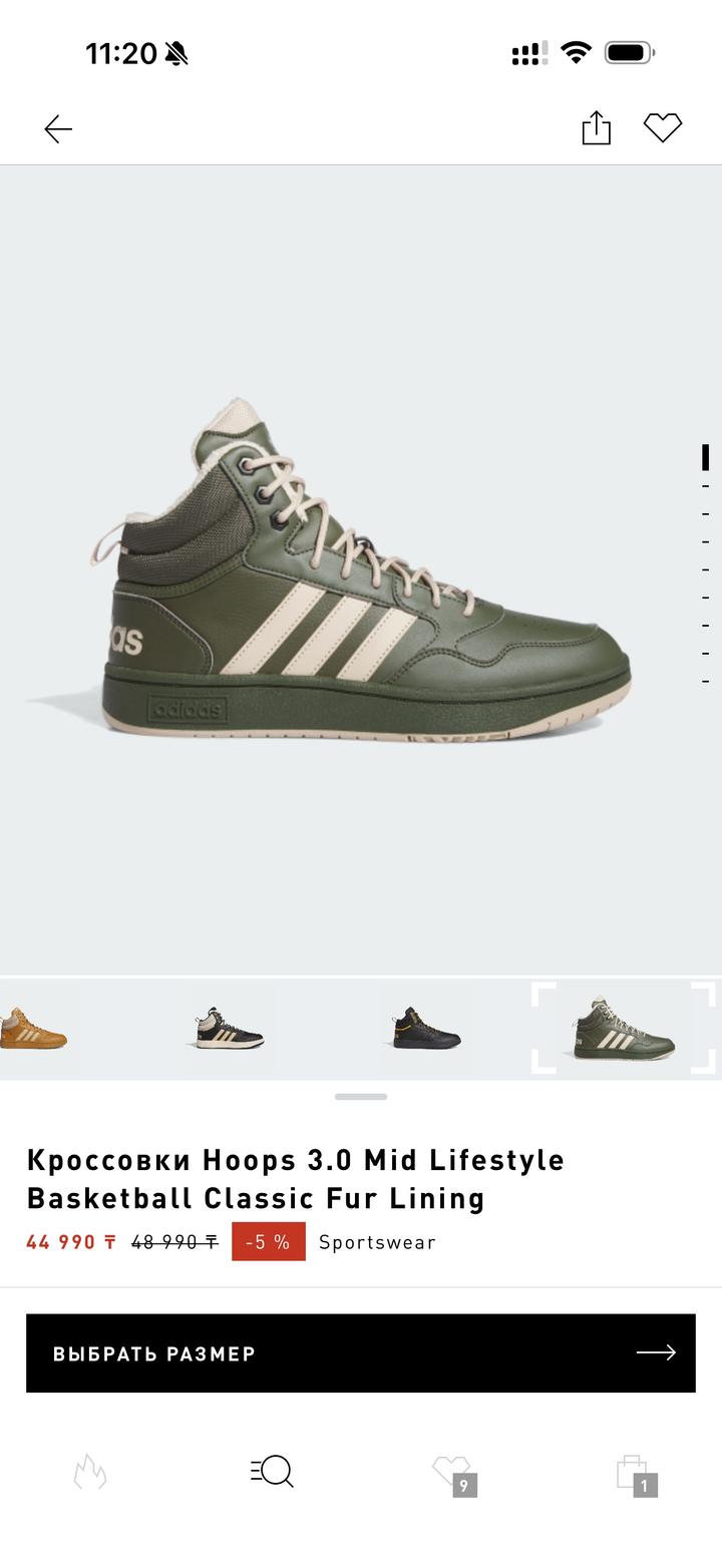 Новый adidas оригинал