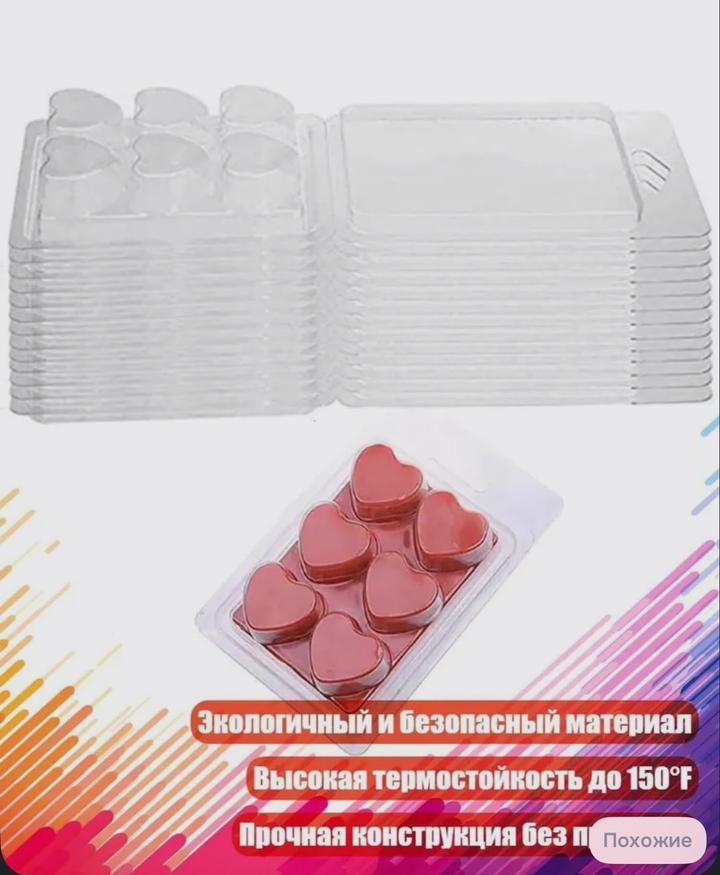Пластиковые формы для Арома воска