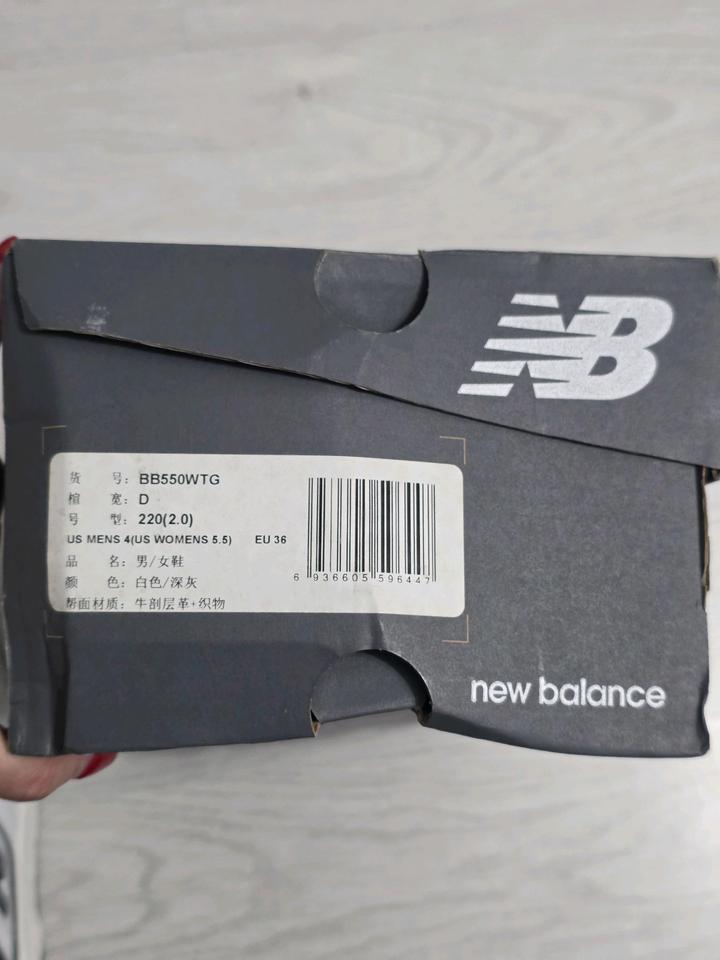 Кроссовки NEW BALANCE 550