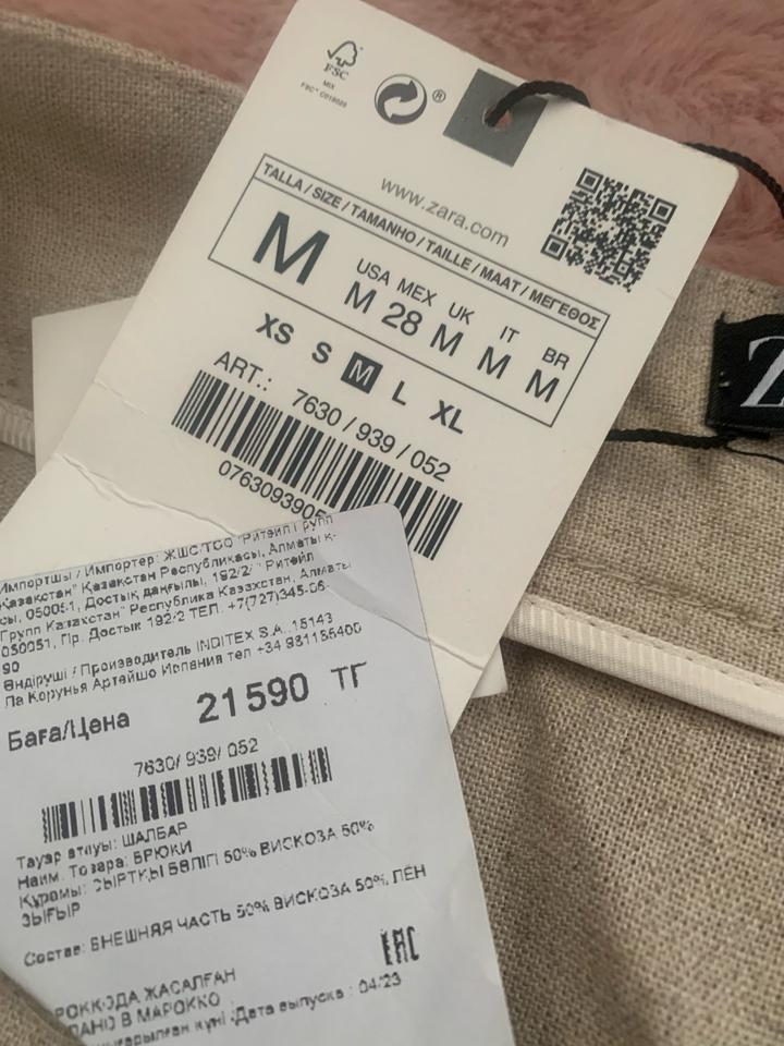 Брюки от Zara