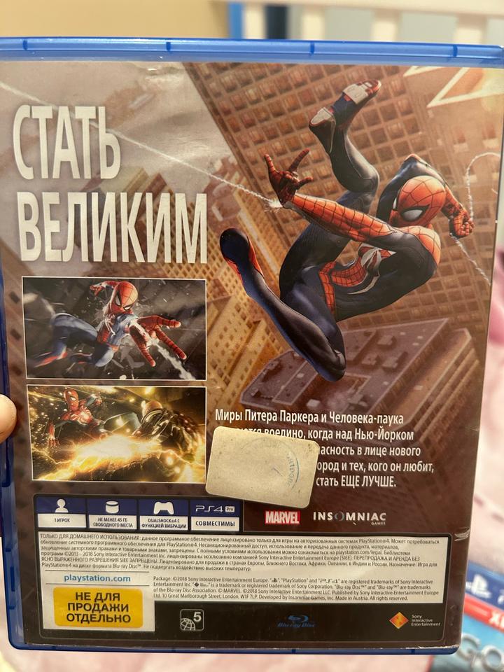 Игры для ps4
