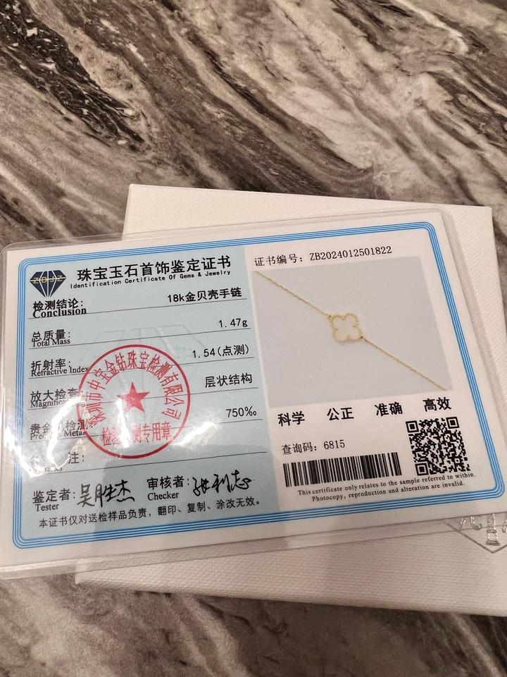 Браслет van cleef sweet alhambra