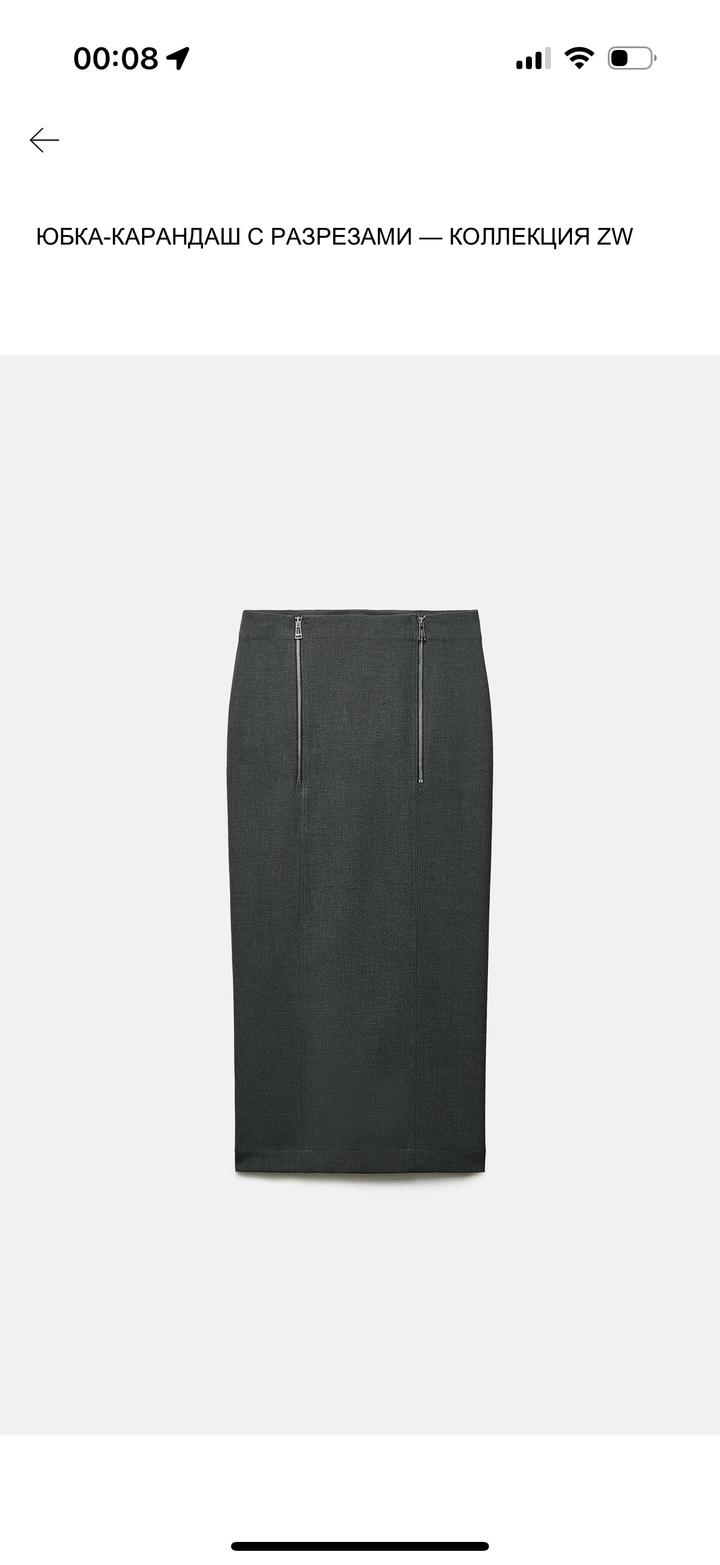 Юбка zara