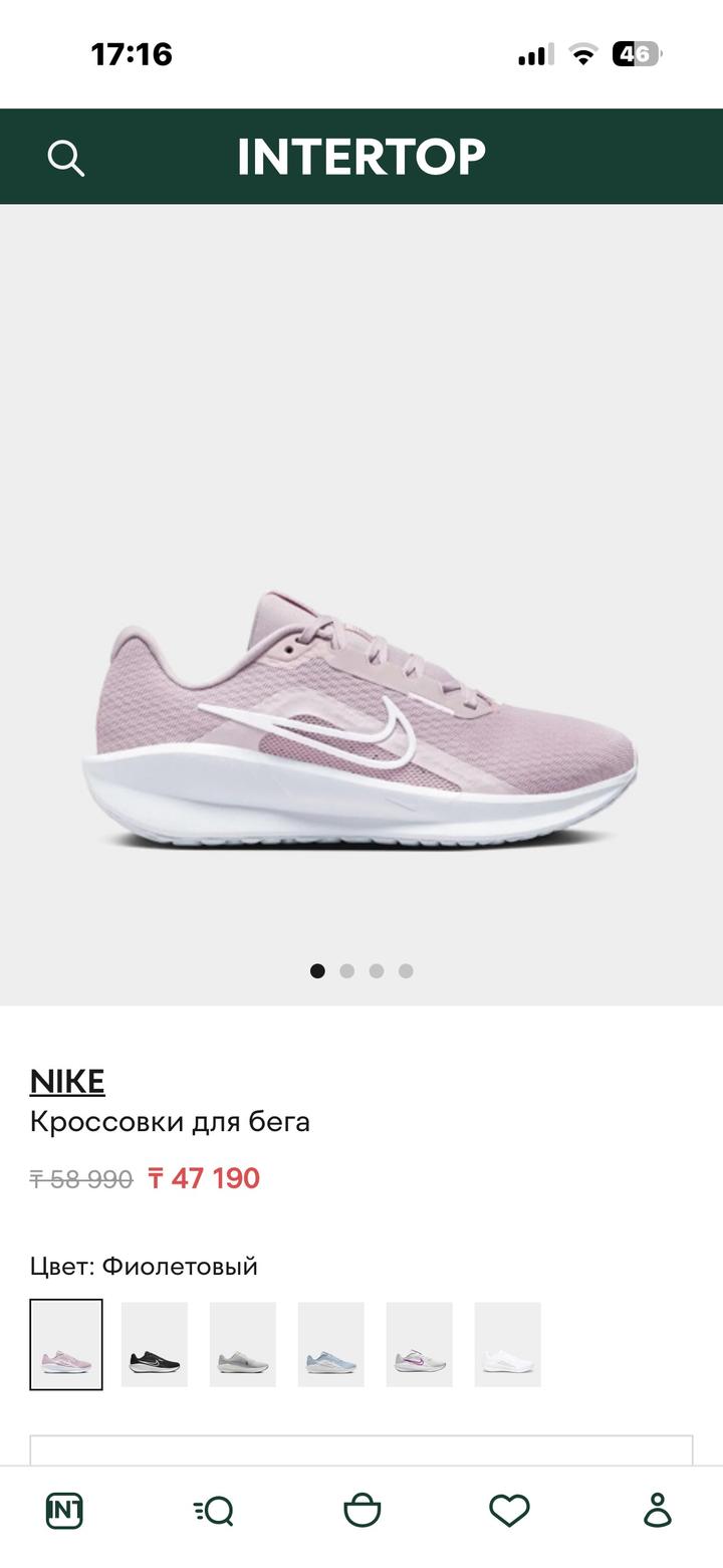 Кроссовки Nike