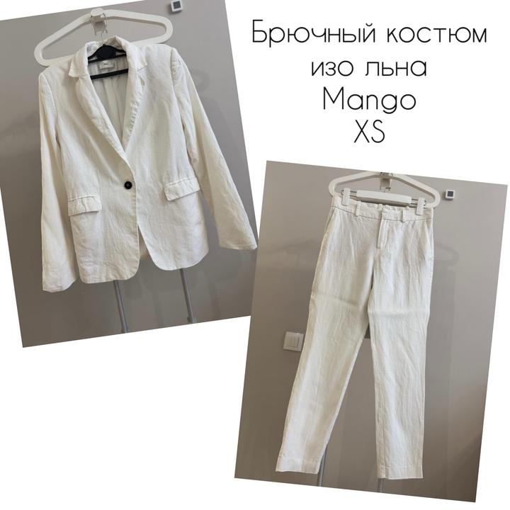 Брючный костюм Mango