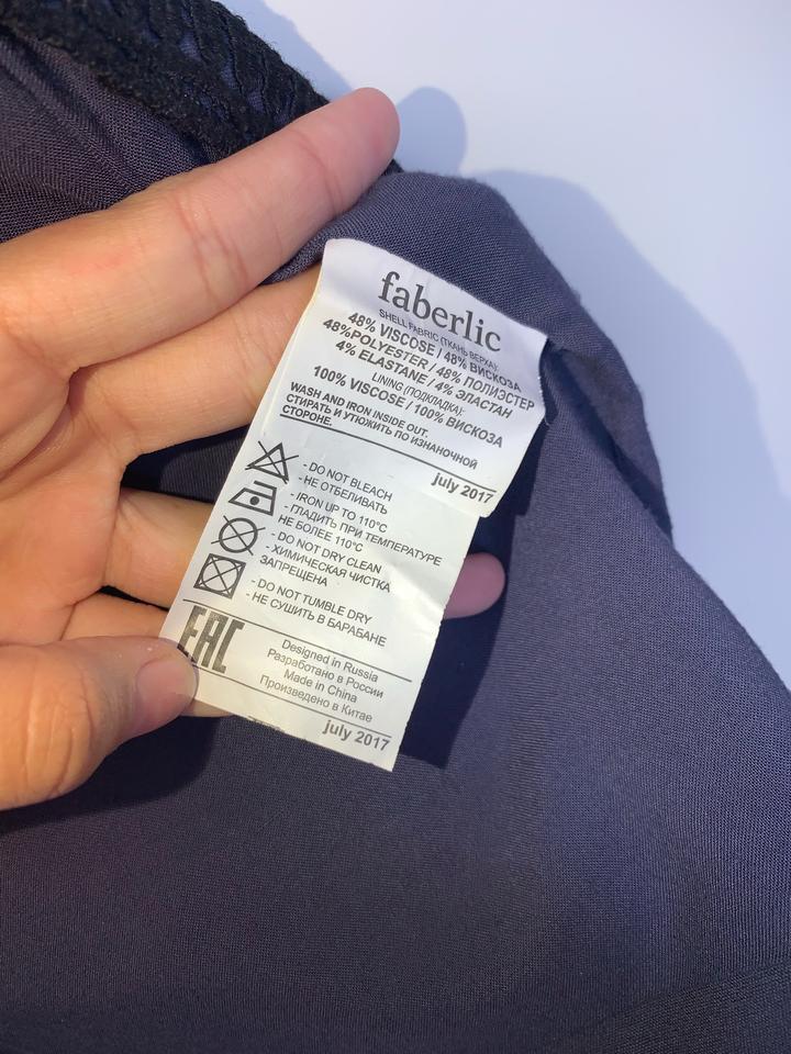 Жилет faberlic