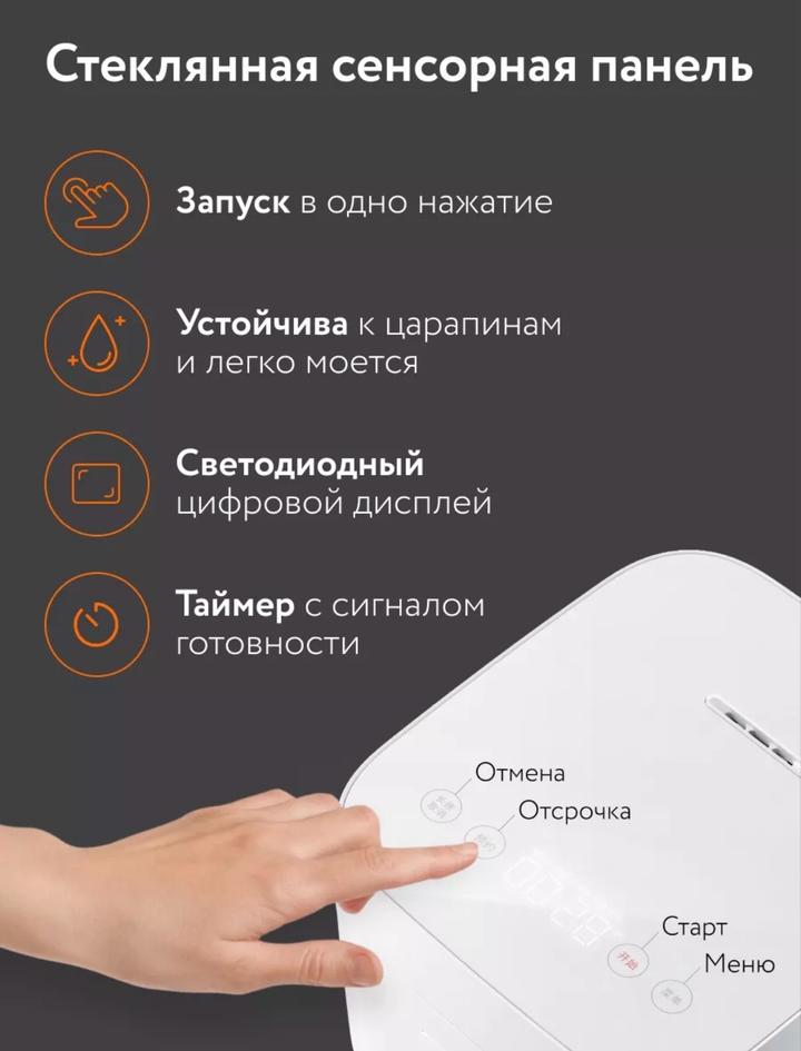 Рисоварка MI