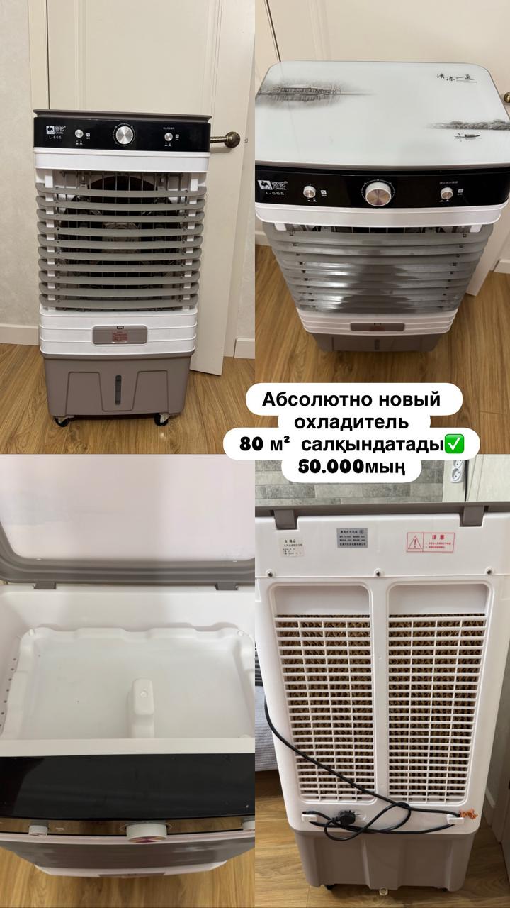 Вентилятор для охлаждения квартиры