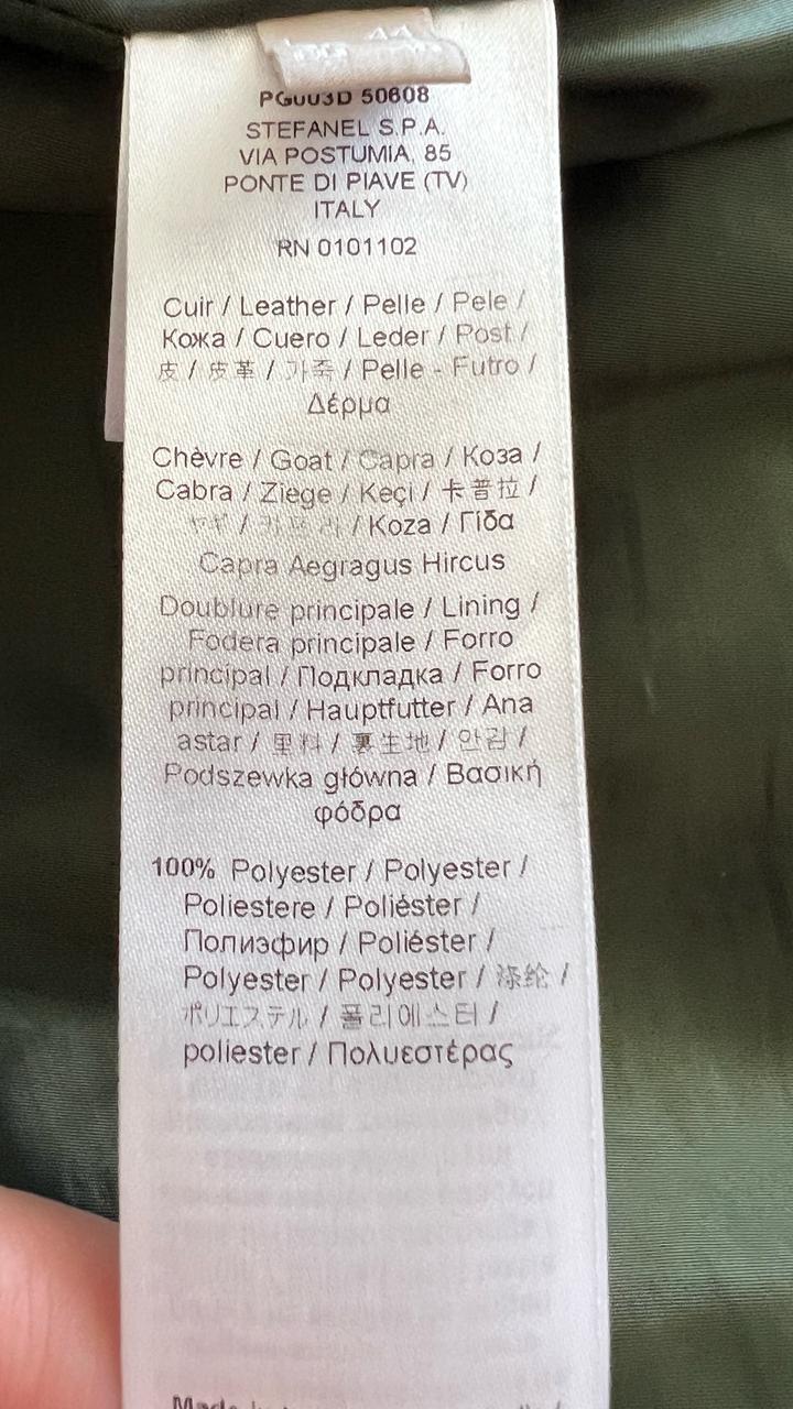 Замшевая юбка Stefanel