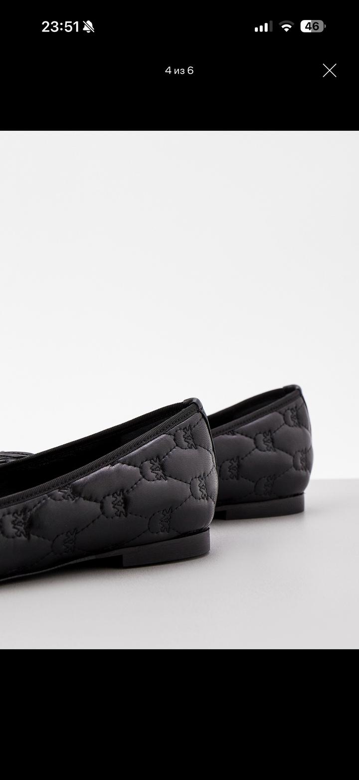 Балетки Pinko