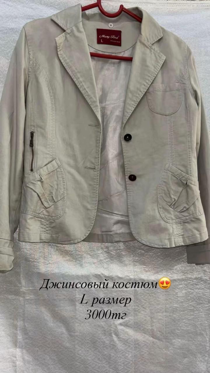 Не от бренда