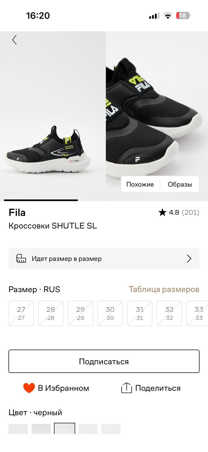 Кроссовки оригинал fila
