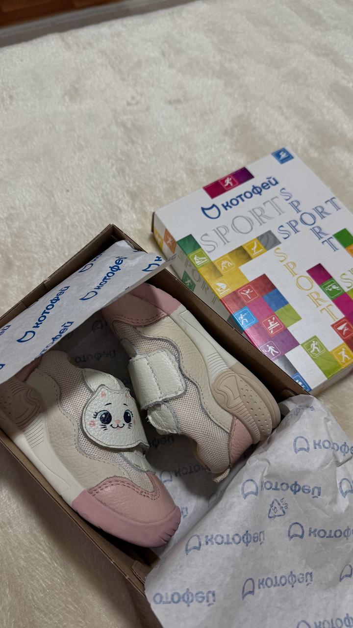 Кроссовки для девочек